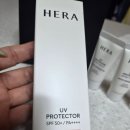 유브이디자인 | 헤라 유브이 프로텍터 톤업 후기 메이크업 베이스로도 괜찮을까
