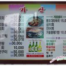 가산식당 Daum카페