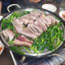 가시골염소마을