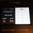 지강한식당 잠실점 이미지