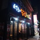 지에스수퍼마켓 부평산곡점