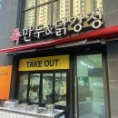 지에스25 구월푸르지오점 이미지