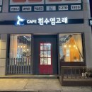 삼학로 329 이미지