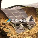 산지태양광발전소 이미지