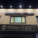 아화약국 이미지