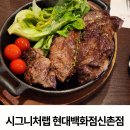 시그니처랩 티스토리