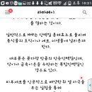 리프팅레이저 다 상술인가요? 이미지