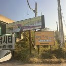 서울근교 경기도 시흥 글램핑 판타스틱캠프닉 후기