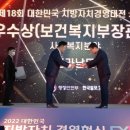 행복의파수꾼