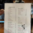 대전 은행동 연우동 여름메뉴, 복고풍카페 대흥동커피