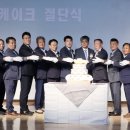 정남면행정복지센터 누리홀 | 화성특례시의회, 화성특례시체육회 종목단체협의회 출범식 참석