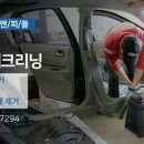 퍼펙트클리닝 이미지