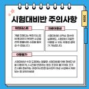 한글자격증 대비반 이미지