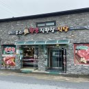 우리한우직판장식당 이미지