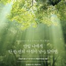 시랑초등학교 이미지