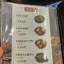 서수원맛집) 남녀노소 누구나 좋아할 맛! 강경불고기 수원탑동점