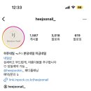 히쥬네일 이미지