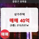 면목동-215 이미지