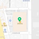 불곰마켓구미신평점