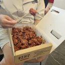 충효중앙길(북) | [경주 현지인 맛집] 닭강정이 맛있는 충효닭집 본점 아직도 안가봤니?