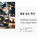 에이테크(주) - 10859 | 에이테크(주)