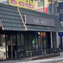 와플앨리(이공대점) 이미지