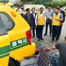 강원택시(주) 이미지