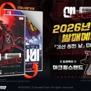 페르소나플레이스테이션룸 이미지