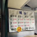 스크린골프 서울 강서구 화곡동 골프존파크 화곡크라운점 가격 시간 예약 후기