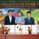 지오넷 굿모닝충청