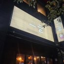 부송동-02 | 익산[그늘] 부송동 술집 사이드 안주 맛있는 오뎅바/내돈내산/솔직후기/메뉴판/메뉴추천