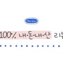 명일샤브샤브칼국수 이미지