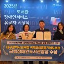 국채보상운동기념도서관 이미지