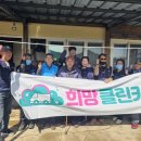 해남클린방역
