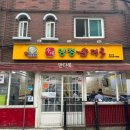 양정맛국