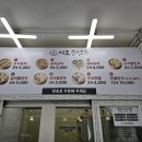 이조 손만두 이미지