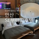 성호모텔 이미지