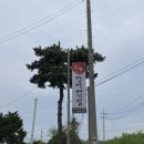 인평장어메기집 이미지