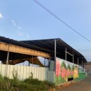 공덕2리경로당 이미지