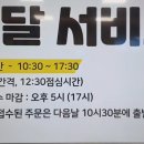 화순축산농협하나로마트