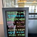 대명다방 이미지