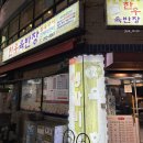 한우육반장 | [부산/맛집] - 하단 한우육반장