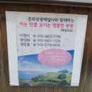 십리포 관광안내소 이미지