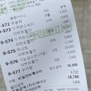 크린토피아시흥 이미지