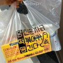 당신은지금치킨이땡긴다월산점 | 당신은지금치킨이땡긴다 월산점 : 당치땡 신메뉴 남포동 마통갈비 리얼 후기