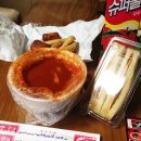 신떡동호점