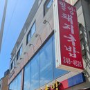 동아대학교대신병원 | 동아대학교병원 맛집 밀양돼지국밥
