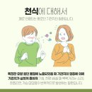 숨소리한의원 티스토리