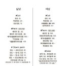 유미장원 - 구미시 신당2로1길 15 | 유미장원