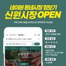 양촌떡갈비